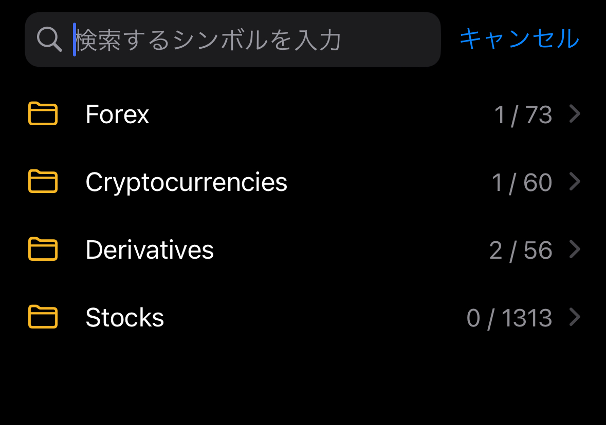 MT5の銘柄検索画面でCryptocurrenciesフォルダに60銘柄が表示されている様子