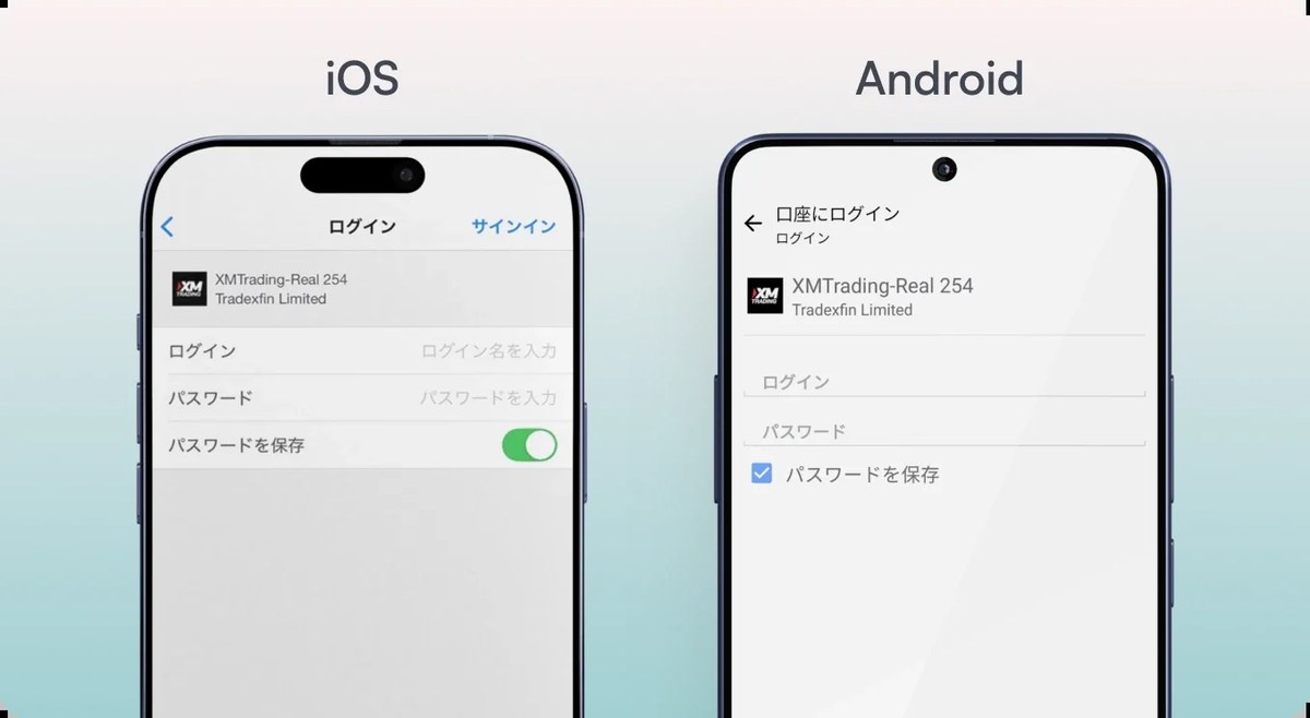 MT4アプリでサーバーXMTrading-Real 254にログインする画面(iOSとAndroid)