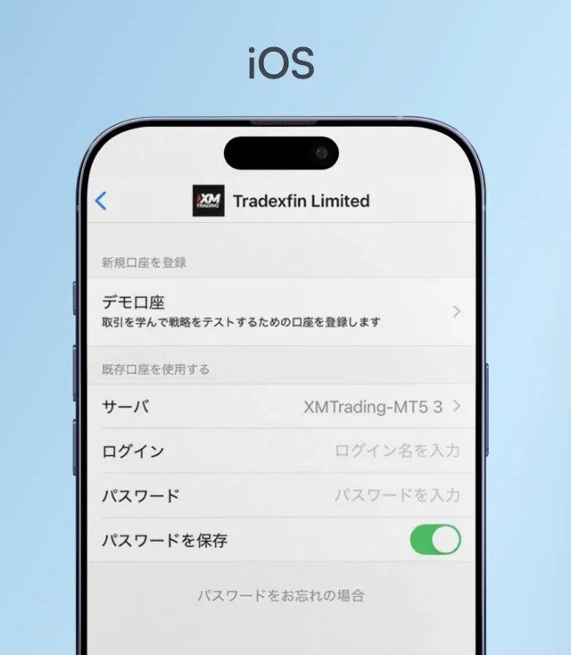 MT5アプリでTradexfin Limitedを選び、サーバーXMTrading-MT5 3でログインする画面