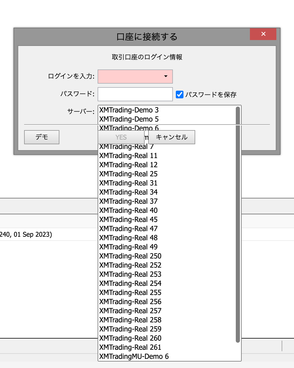 XMTradingのMT4 WebTraderのサーバー一覧。XMTrading-RealとXMTradingMU-Realの30本