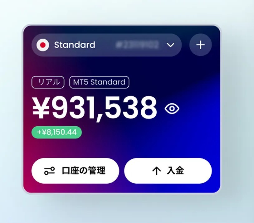 XMTradingポータルのホーム画面と追加口座開設の＋ボタン