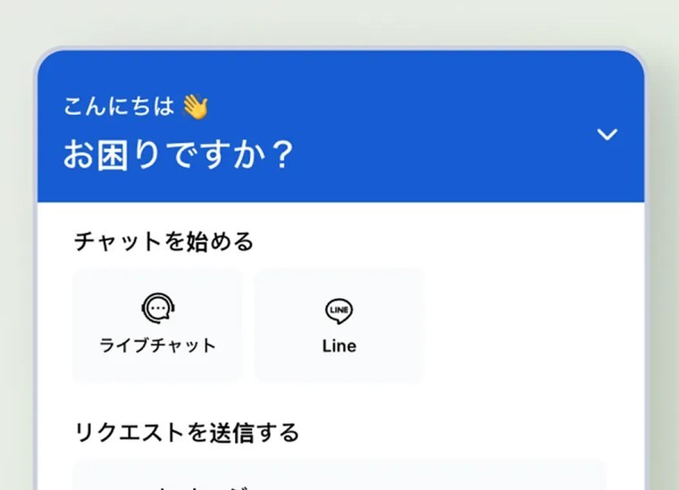 XMTradingのサポート窓口（ライブチャット・LINE）