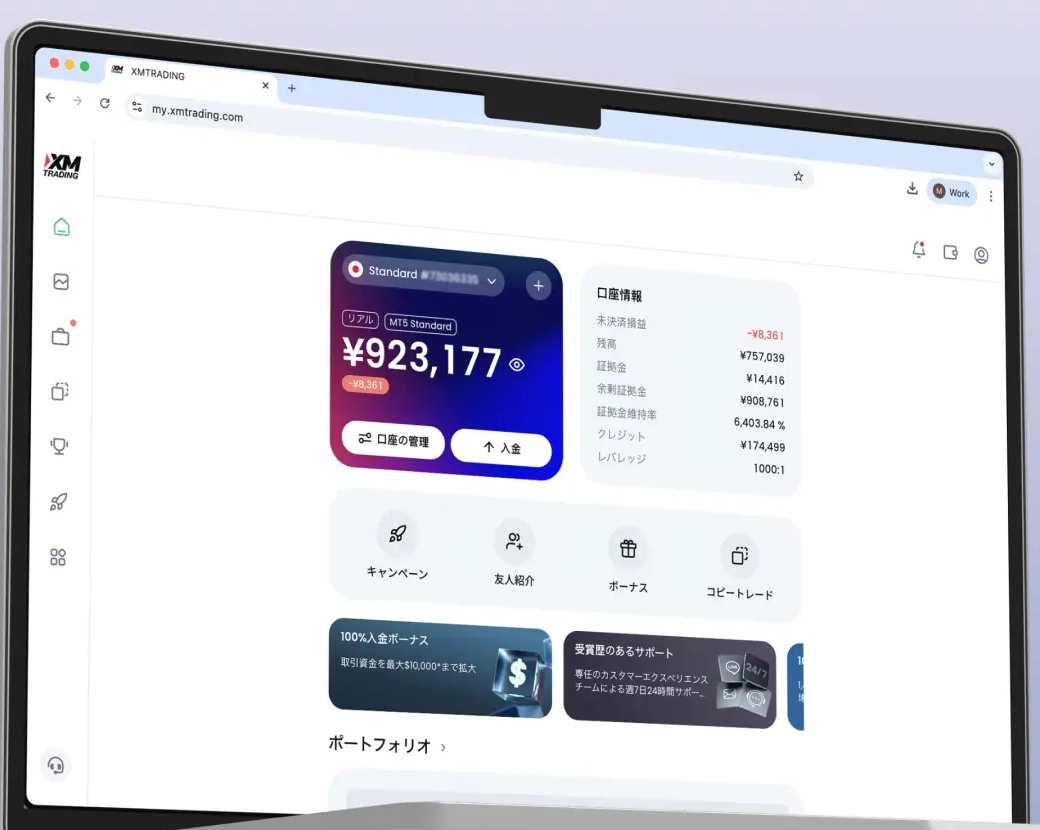 XMTradingポータルのホーム画面。口座情報の「クレジット」欄に入金ボーナスの残高が表示される