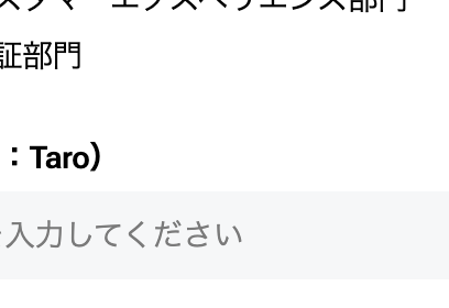 XMの問い合わせフォームの部門選択。カスタマーエクスペリエンス部門と認証部門の2択