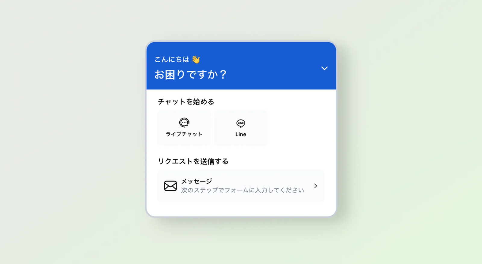 XMTradingポータル内のライブチャット画面