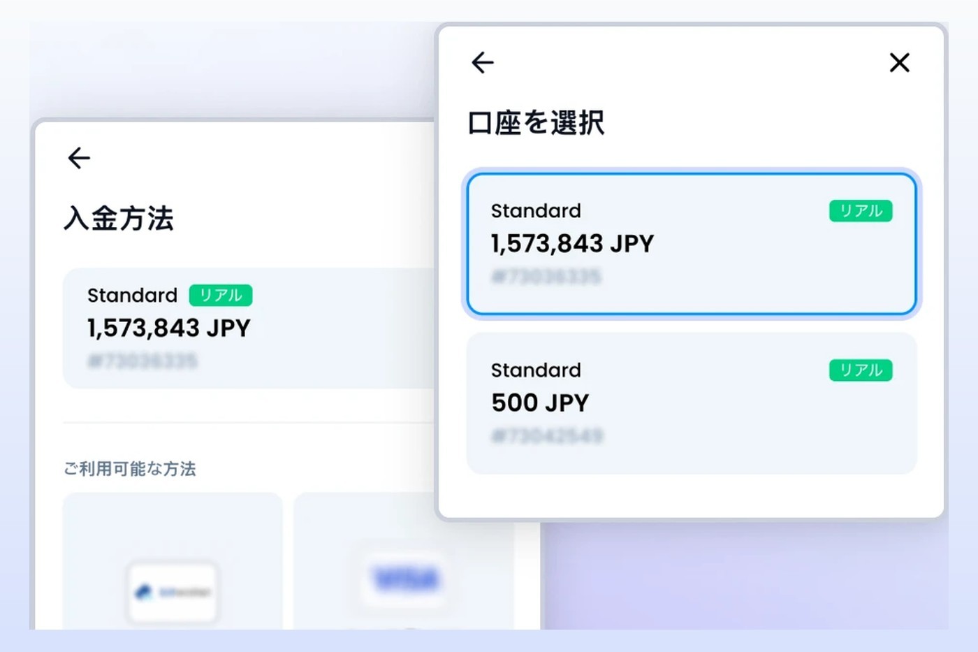 XMTradingポータルの入金方法選択画面（bitwallet表示）