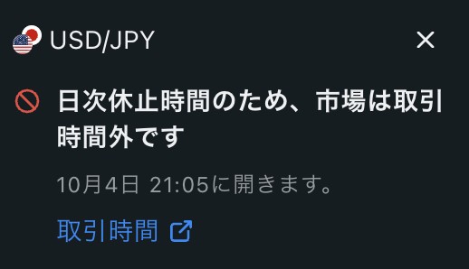 Exnessターミナルで土曜にUSD/JPYを開いた画面。日次休止時間のため、市場は取引時間外です