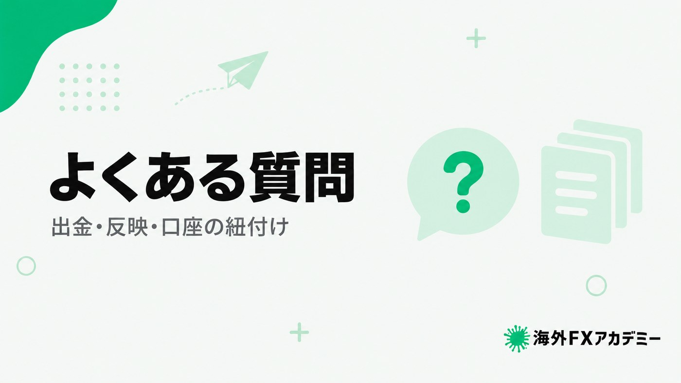TariTaliの評判・口コミについてよくある質問
