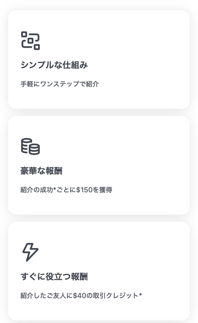 XMTrading公式の友人紹介プログラム。紹介の成功ごとに150ドル、紹介した友人に40ドルの取引クレジット